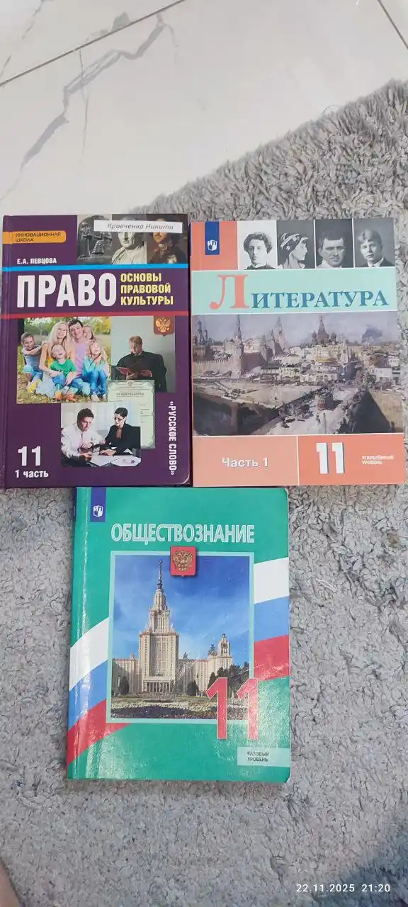 Объявление из Мытищи Королёв