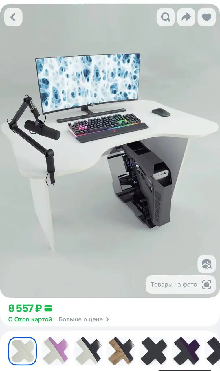 Стол компьютерный с подставкой