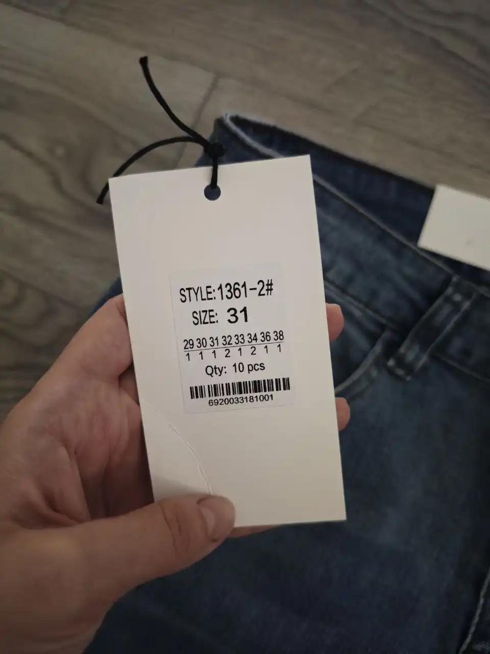 Мужские джинсы 46 размер