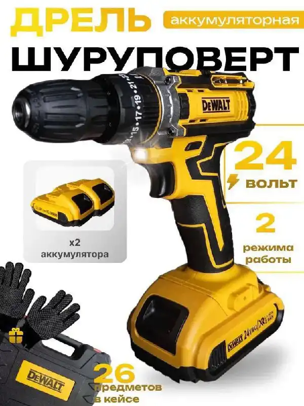 Шуруповерт DeWаlt 21v