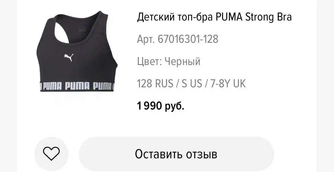 Одежда размер xs