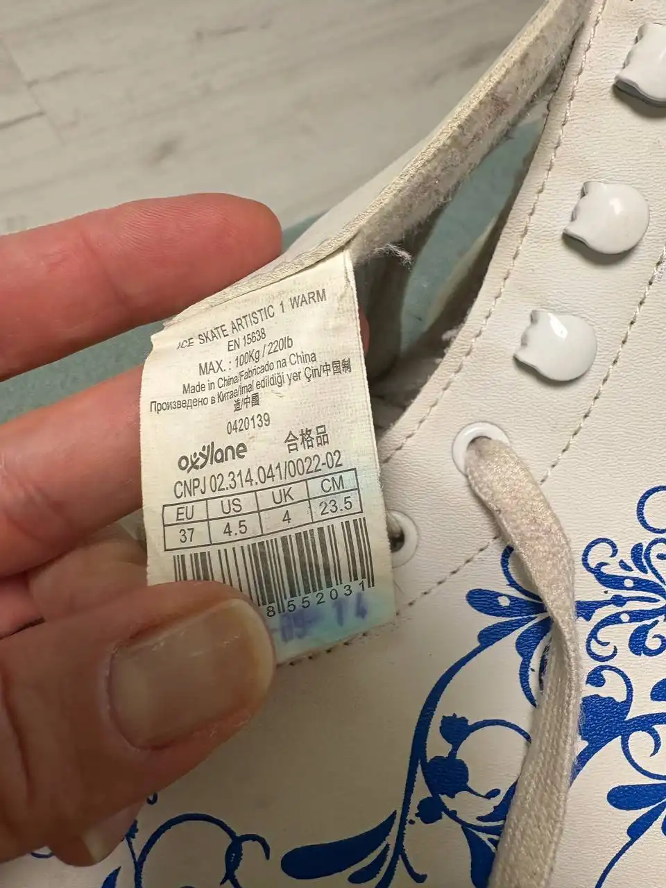 Утепленные коньки 39 размера