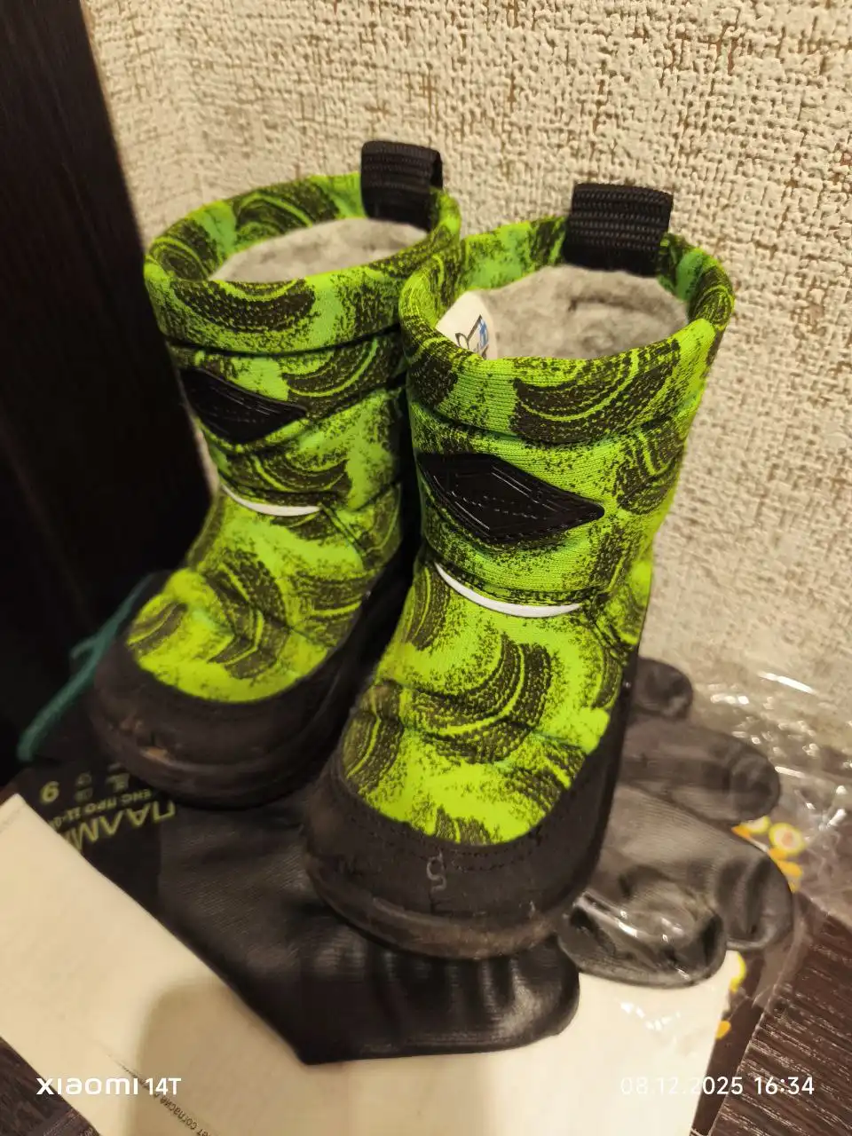 Детские сапожки Куома размер 20