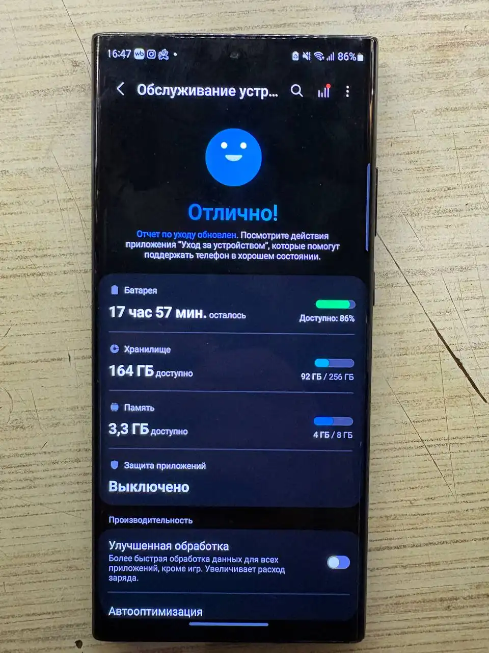 Samsung Note 20 Ultra с разбитым стеклом