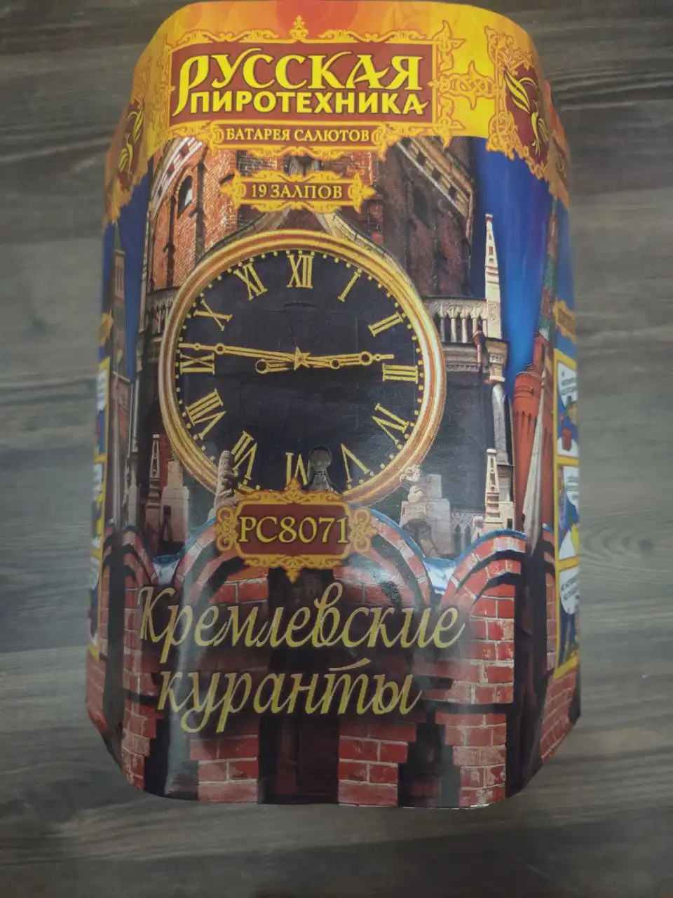 Продажа автомобиля Volkswagen Tiguan 2014 года