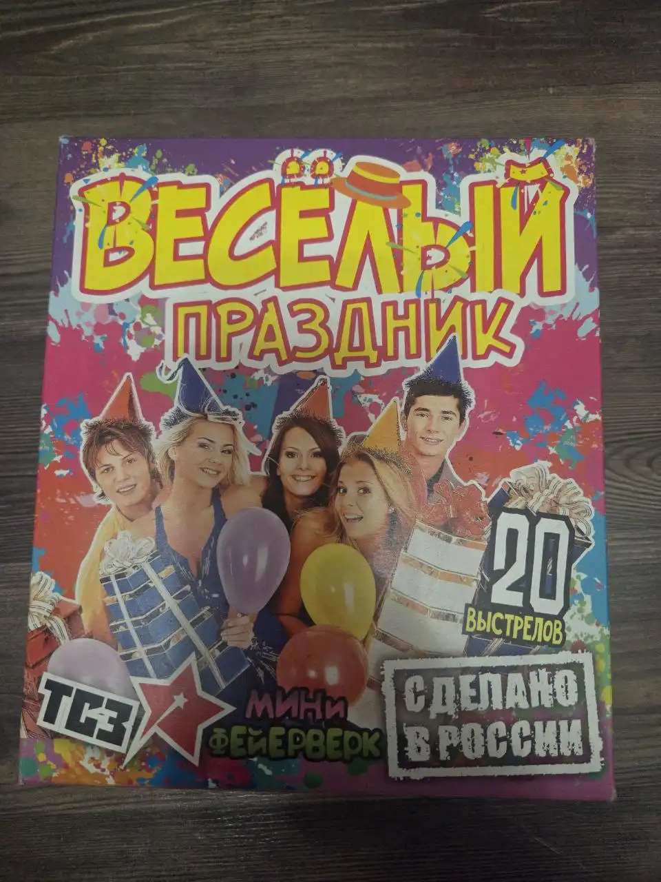 Продажа автомобиля Volkswagen Tiguan 2014 года