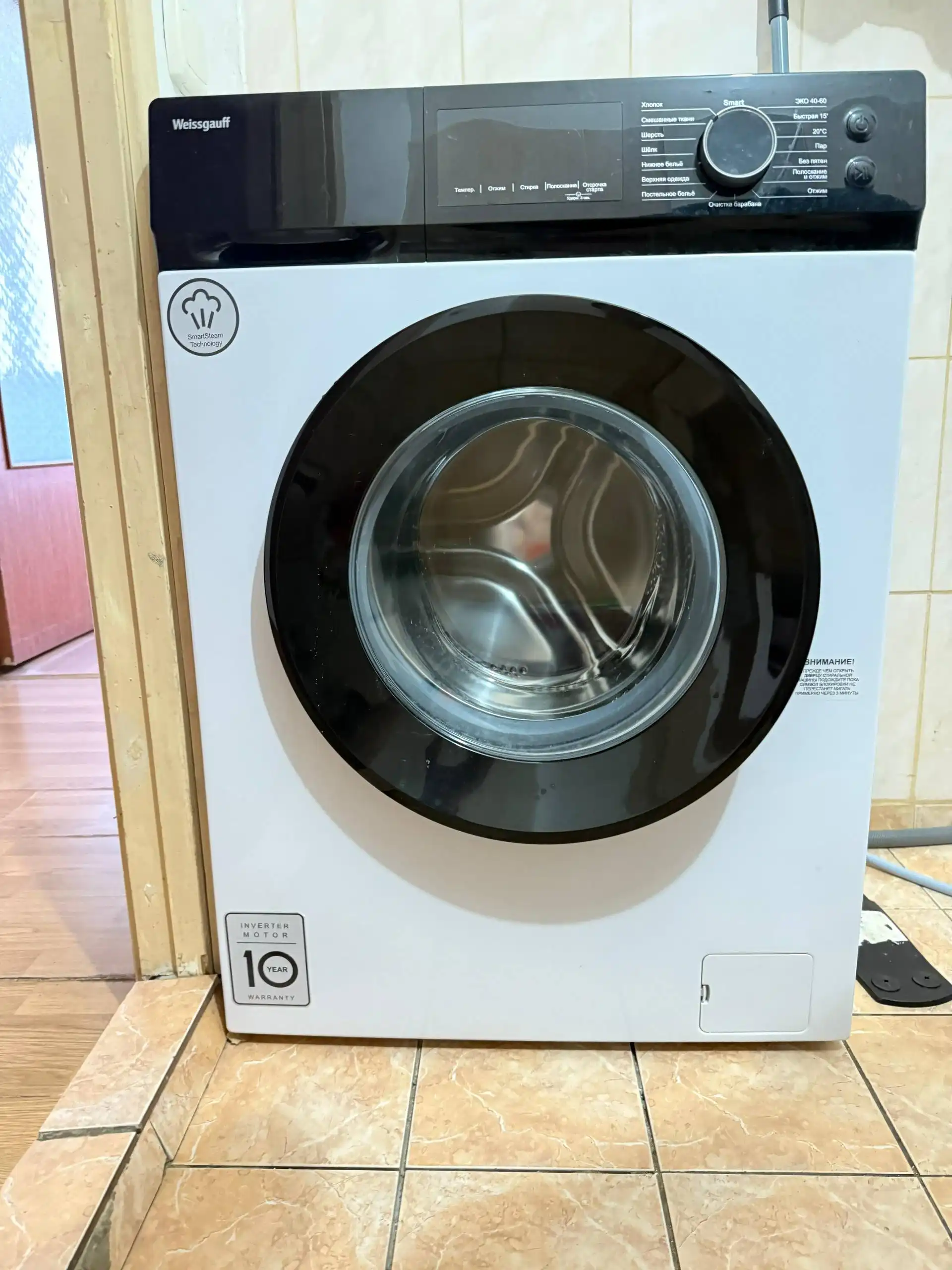 Стиральная машина 7кг