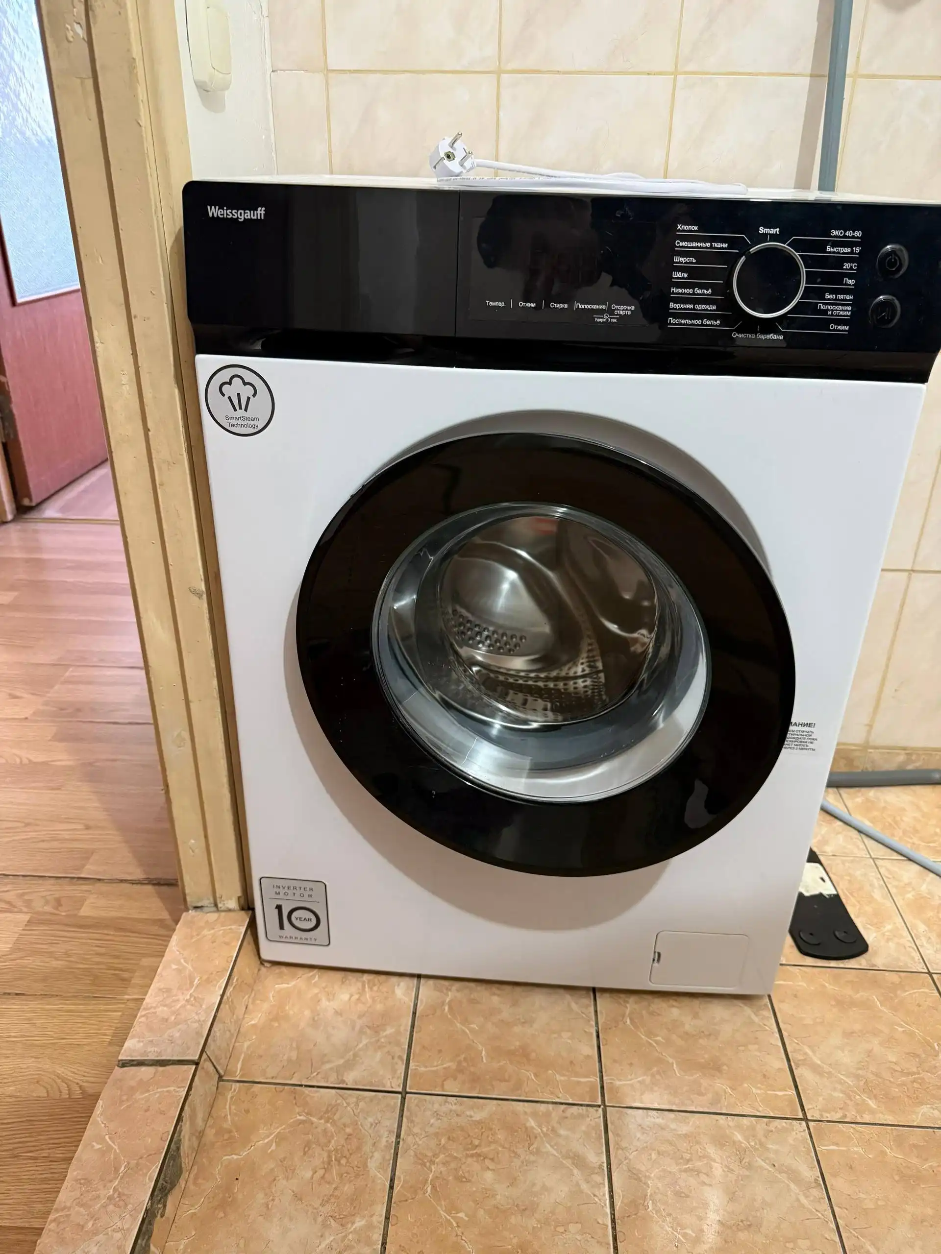 Стиральная машина 7кг