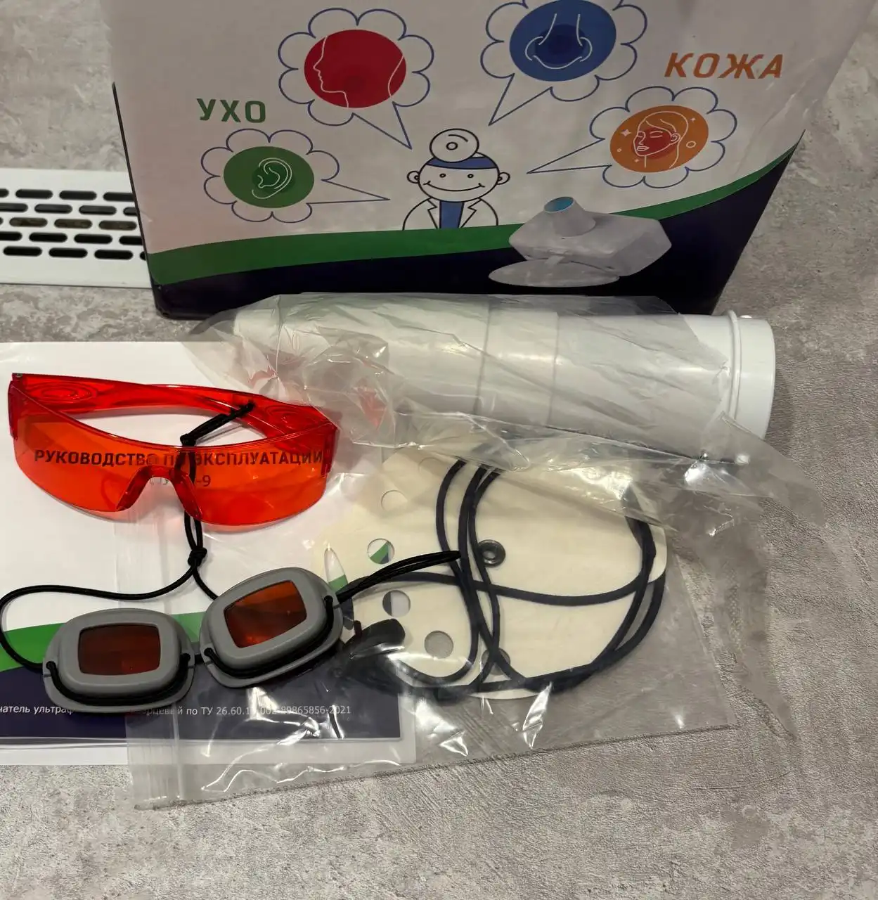 Ультрафиолетовый кварцевый облучатель ОУФК-9