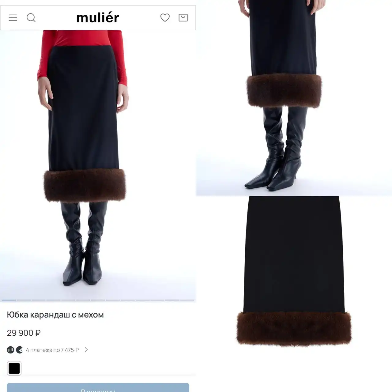 Новая неношеная одежда