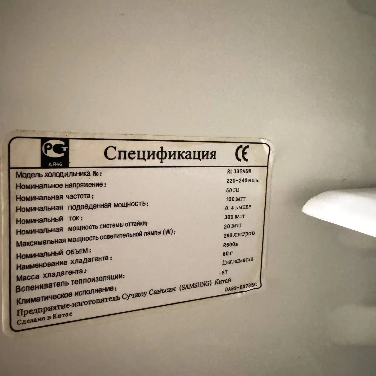 Срочная продажа