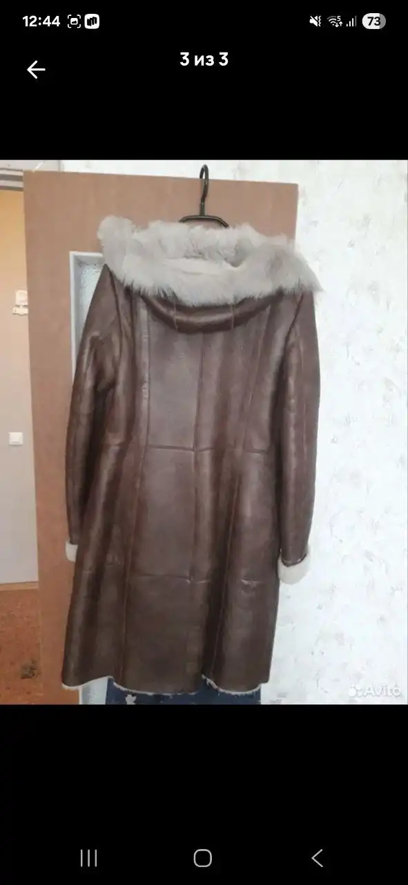 Продажа дубленки 48-50 размер