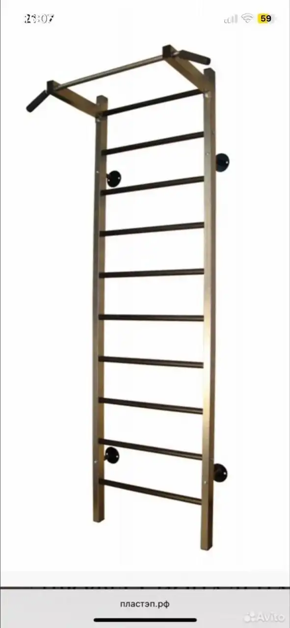 Шведская стенка, новая железная