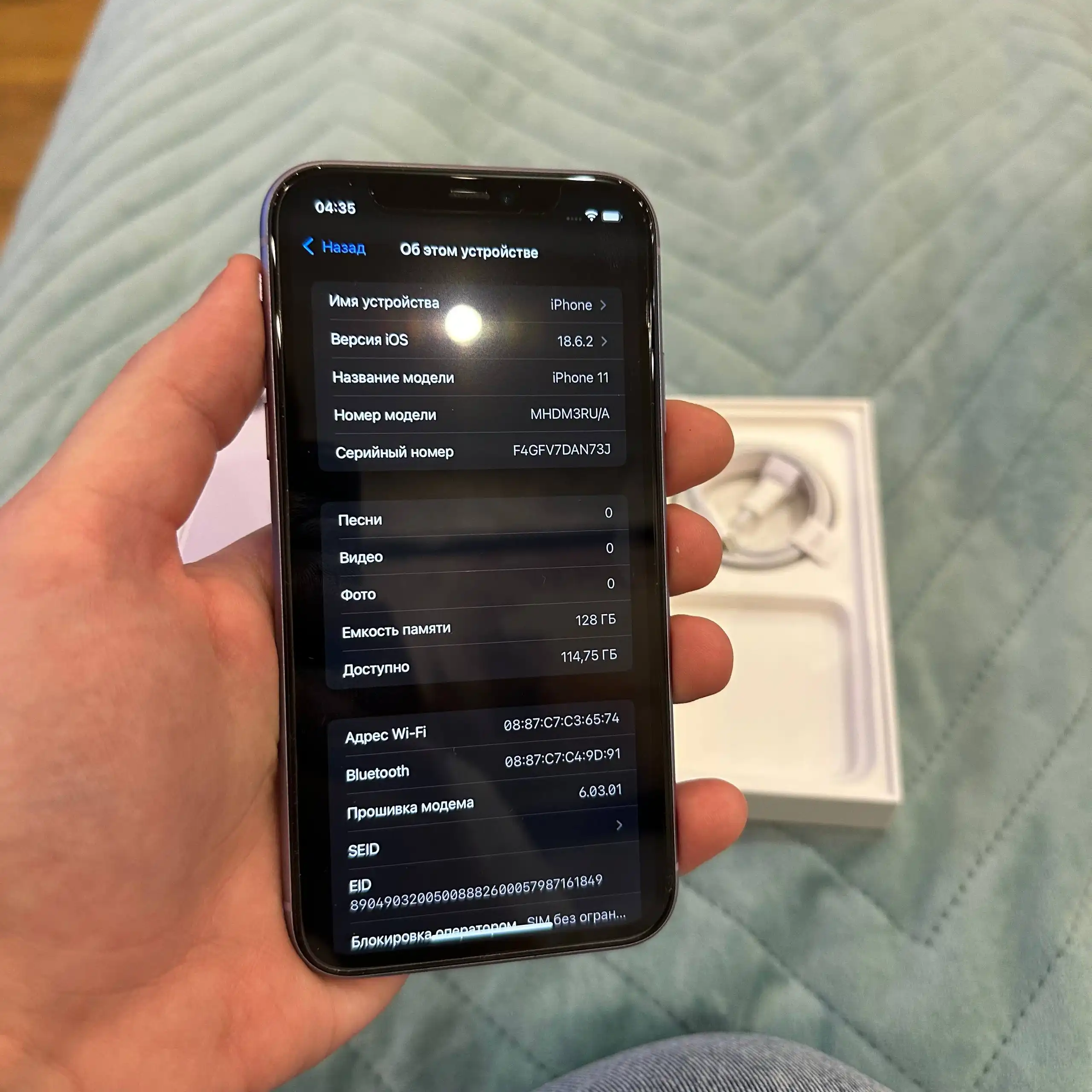 iPhone 11 128GB в идеальном состоянии