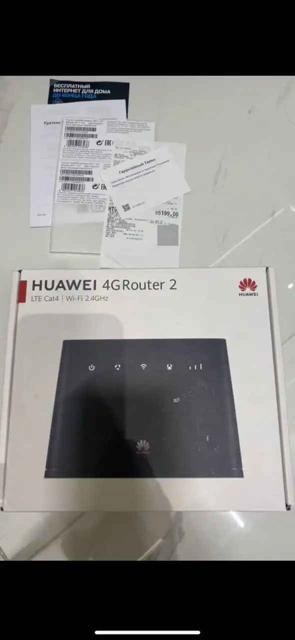 Продам новый роутер