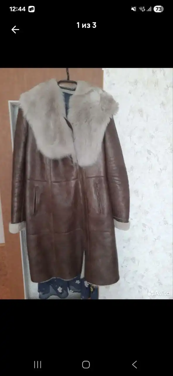 Продажа дубленки размер 48