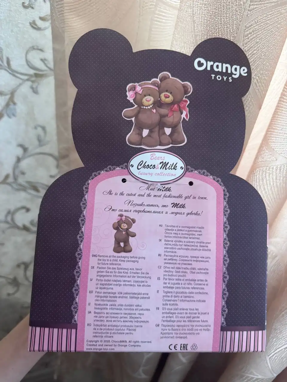 Мягкая игрушка Медведь Milk с сердцем 25см