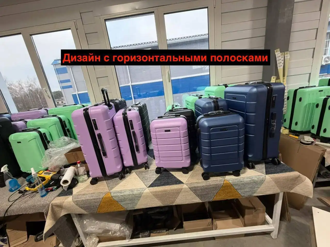 Распродажа чемоданов трех размеров и четырех цветов