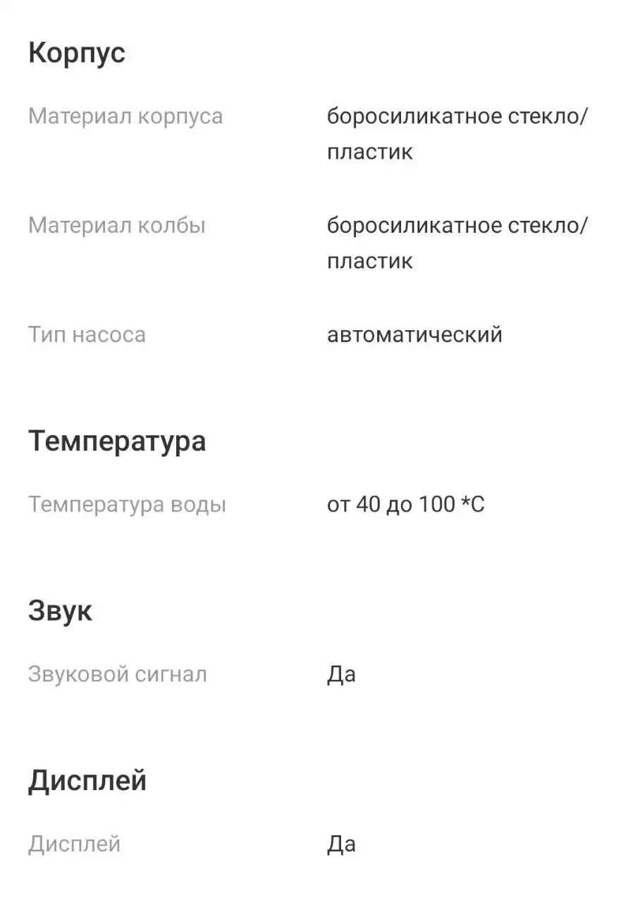 Продам термопот новый