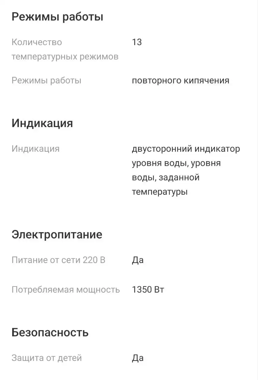 Продам термопот новый