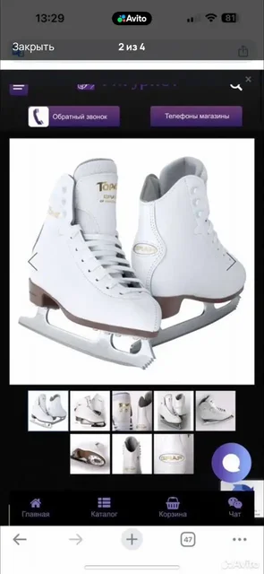 Коньки фигурные Graf Topas размер 37 - Хобби и отдых в Мытищи