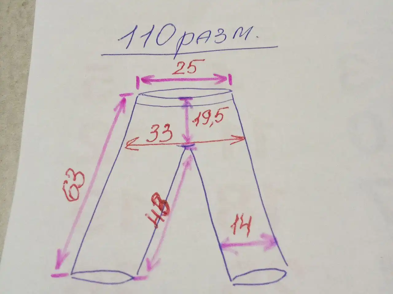 Детские джинсы на флисе Modis рост 110 и 116 - Детская одежда (Одежда) в Королёв