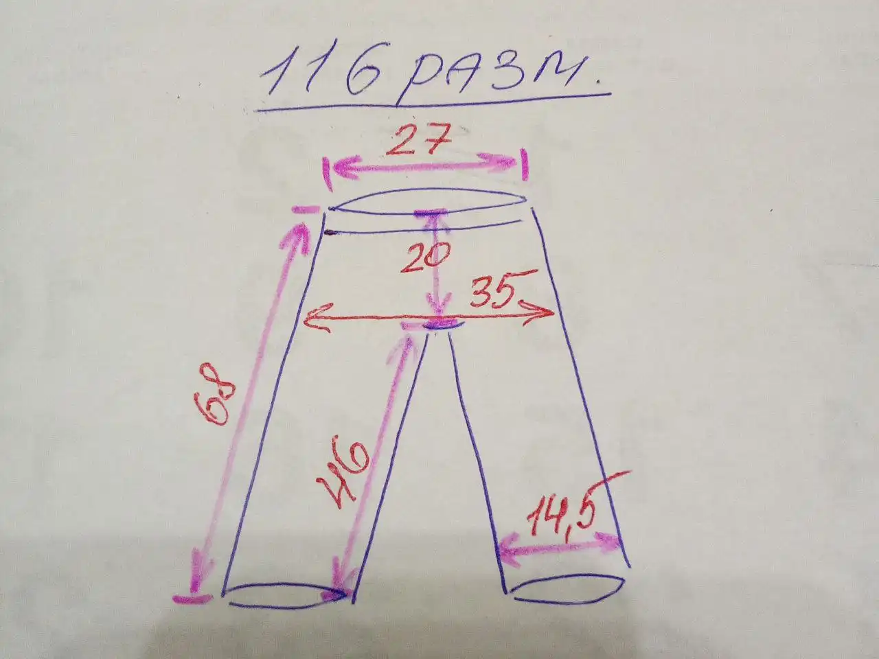 Детские джинсы на флисе Modis рост 110 и 116 - Детская одежда (Одежда) в Королёв