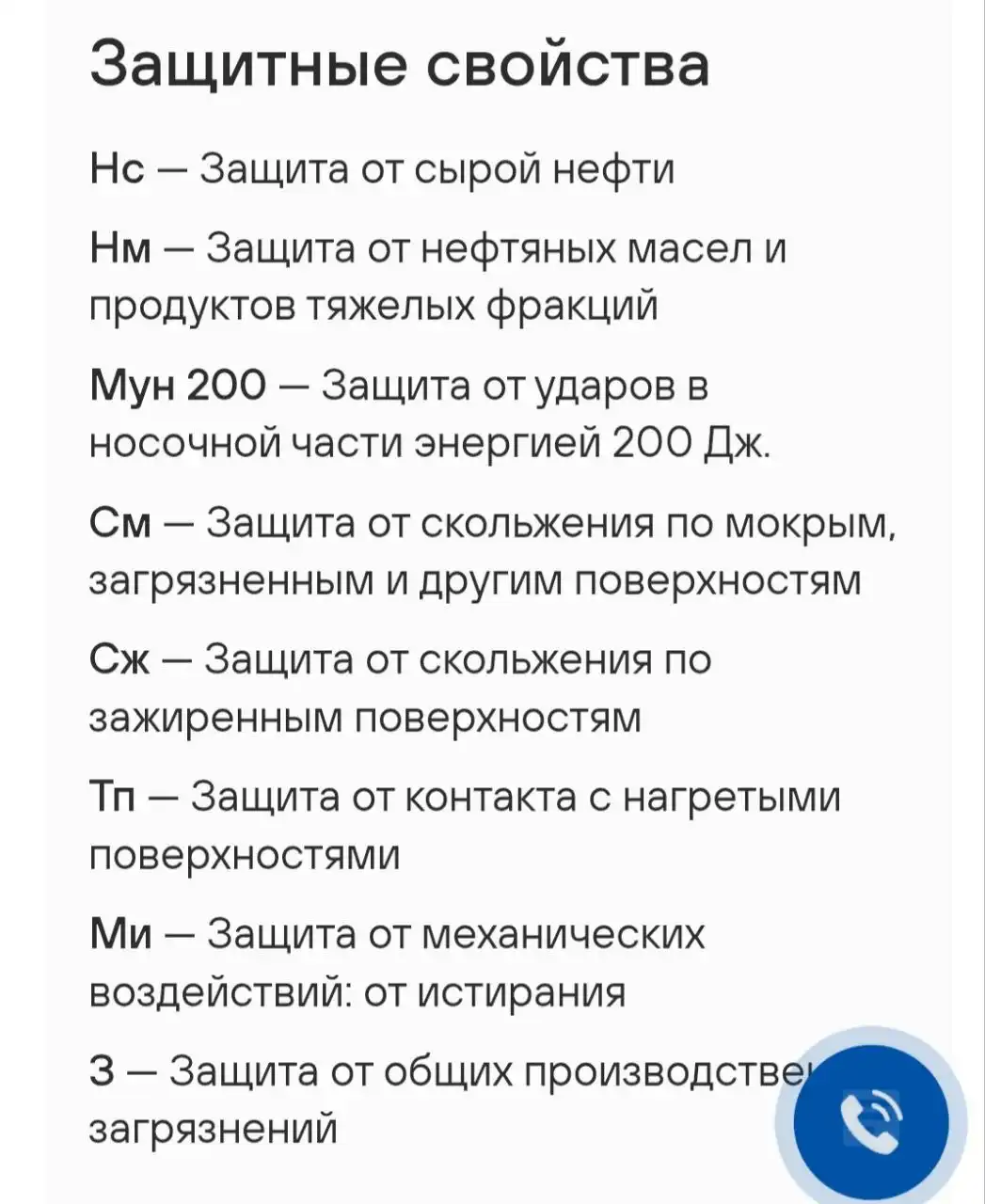 Ботинки кожаные с усиленным мысом - Обувь (Одежда) в Мытищи