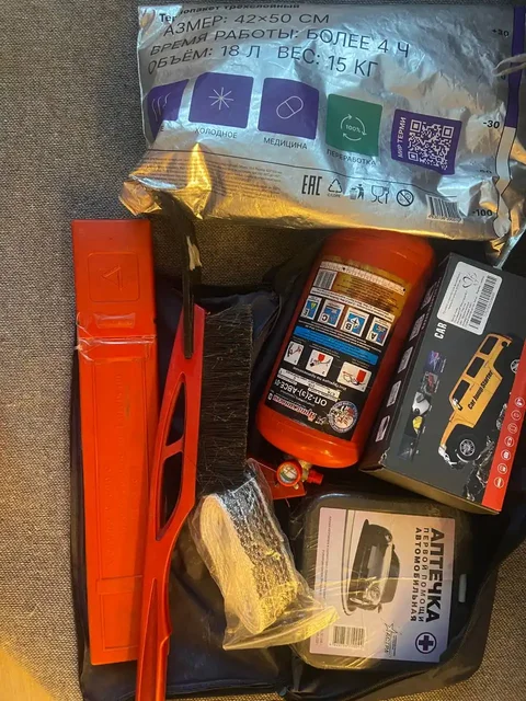 Набор автомобилиста и аксессуары для авто - частное объявление в Мытищи