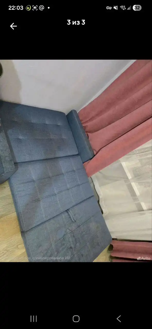 Диван ИКЕА супер удобный - Мебель (Для дома и дачи) в Мытищи