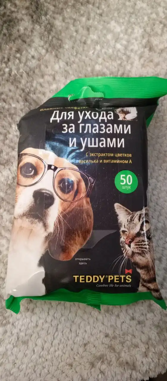 Влажные салфетки в Пушкино - Барахолка в Пушкино