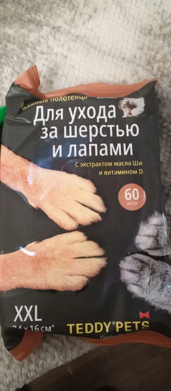 Влажные салфетки в Пушкино - Барахолка в Пушкино