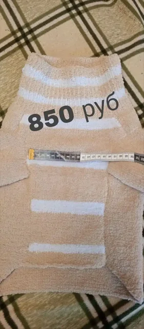 Вязаные кофточки для собак и кошек - частное объявление в Пушкино