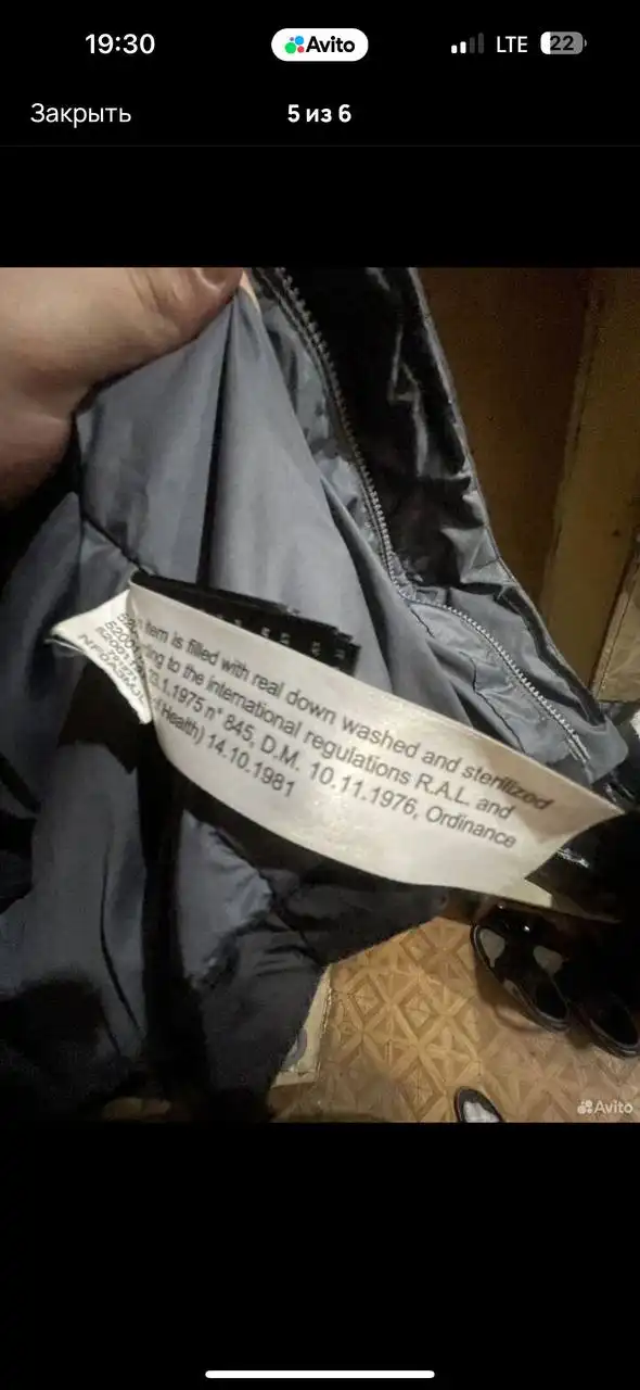 Продам оригинальный пуховик TNF 550 - Верхняя одежда (Одежда) в Мытищи