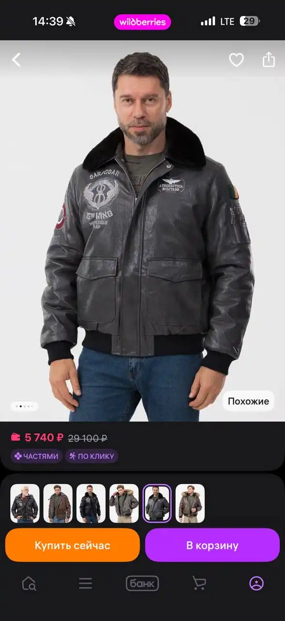 Объявления в Мытищах и Королёве - Барахолка в Мытищи