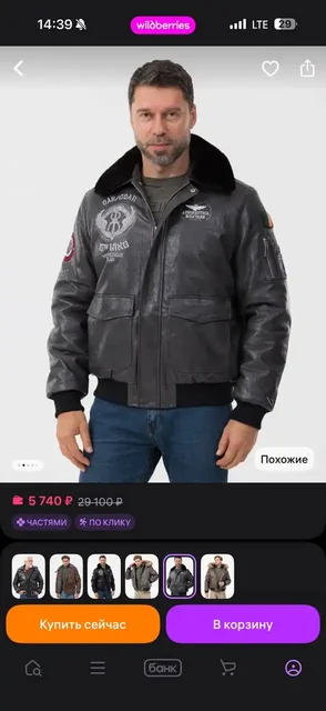 Объявления в Мытищах и Королёве - Электрооборудование в Мытищи