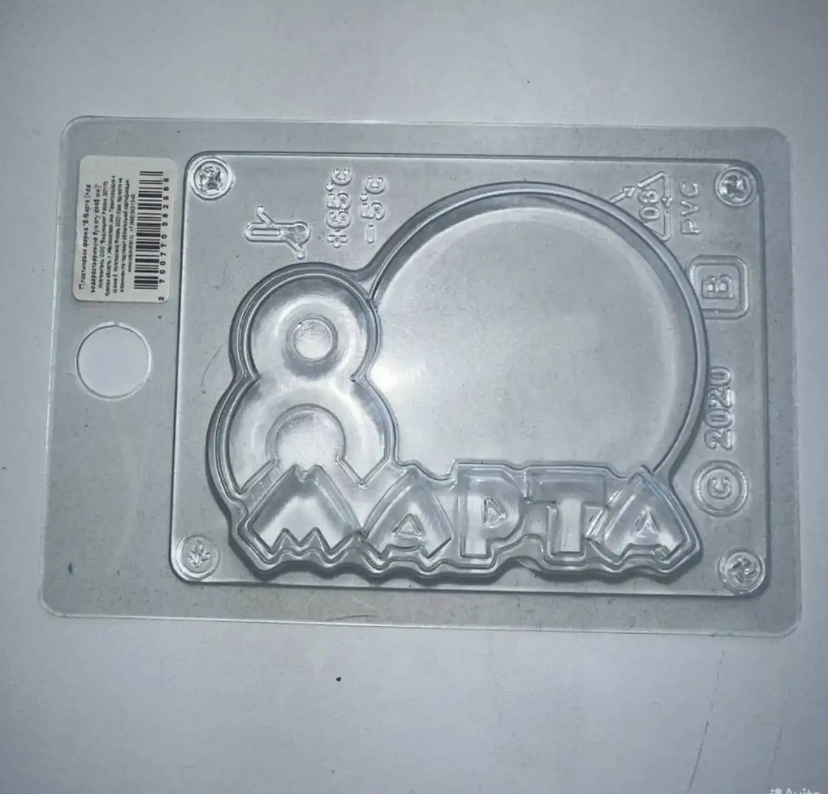 Продажа коробки, форм для мыла, открыток и корзин - Барахолка в Мытищи