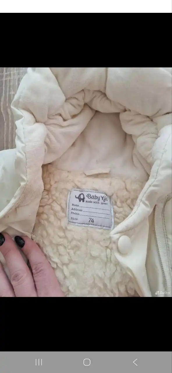 Зимний на овчине с шапкой - Верхняя одежда (Одежда) в Мытищи