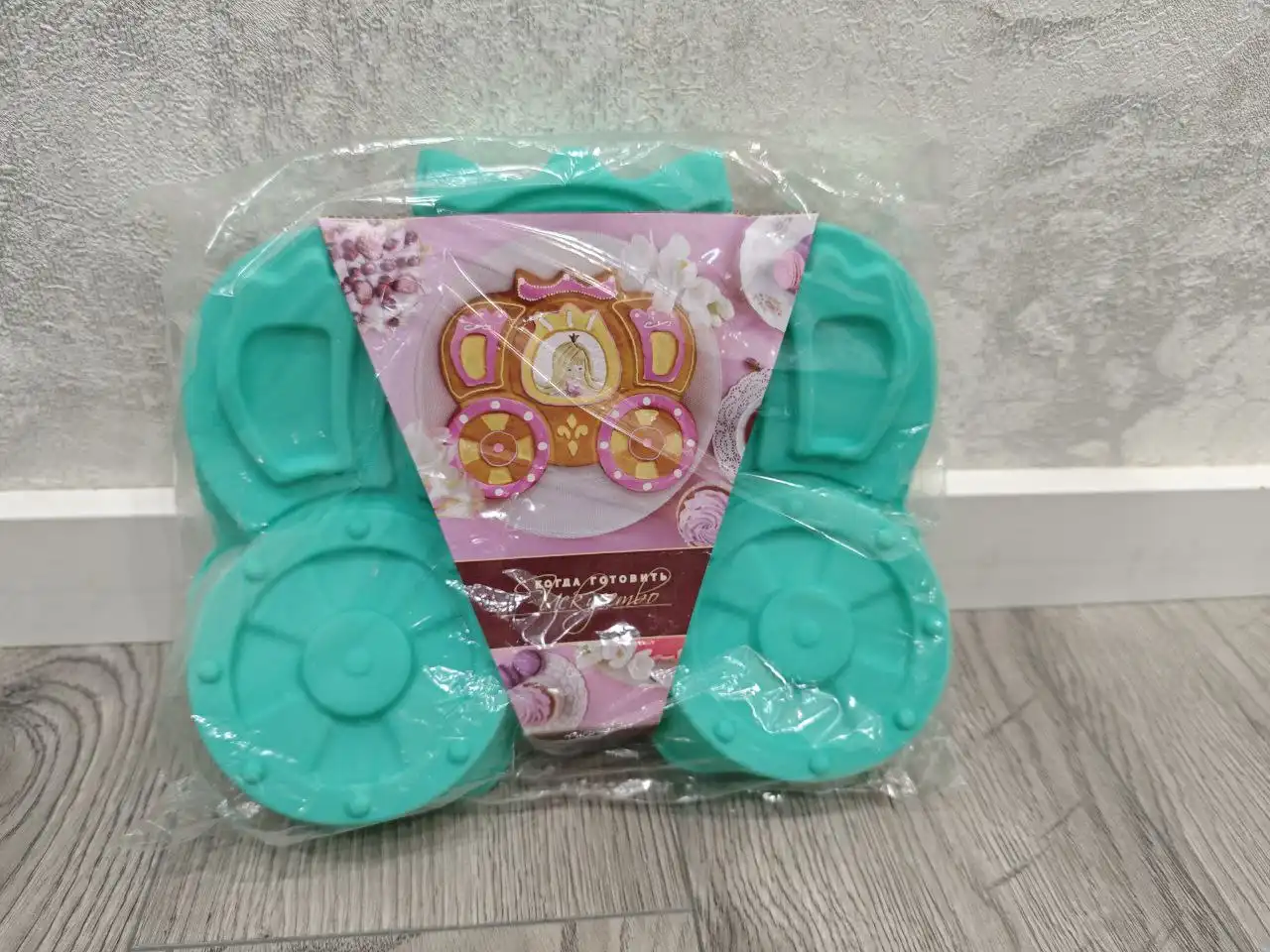 Новые формочки - Хозяйственные товары (Барахолка) в Мытищи