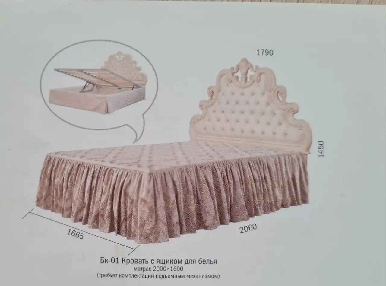 Спальный гарнитур "Прованс" из массива дерева - Мебель (Для дома и дачи) в Мытищи