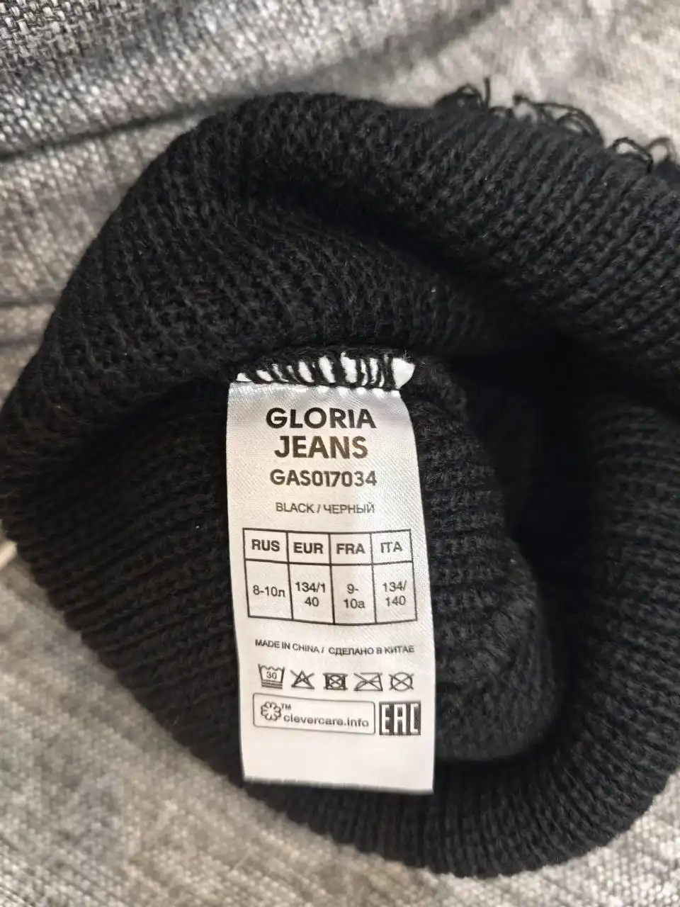 Новая 100р - Барахолка в Мытищи