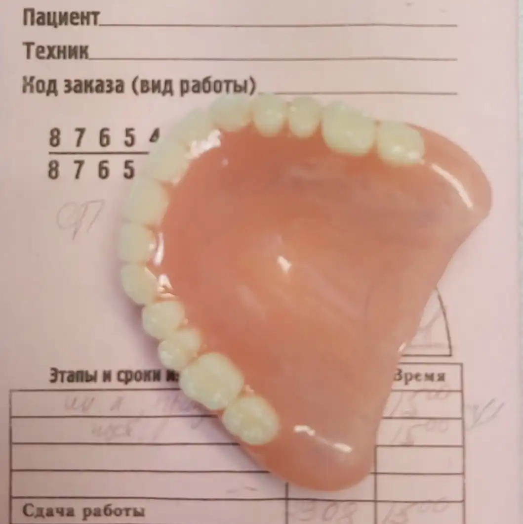 Услуги зубного техника в Москве - Медицинские услуги (Услуги) в Москва