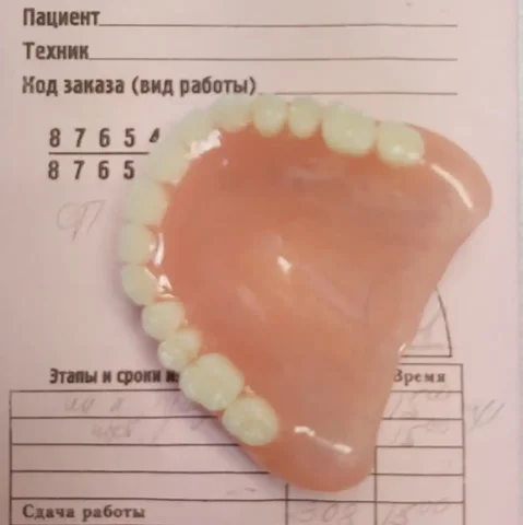 Услуги зубного техника в Москве - Медицинские услуги в Москва