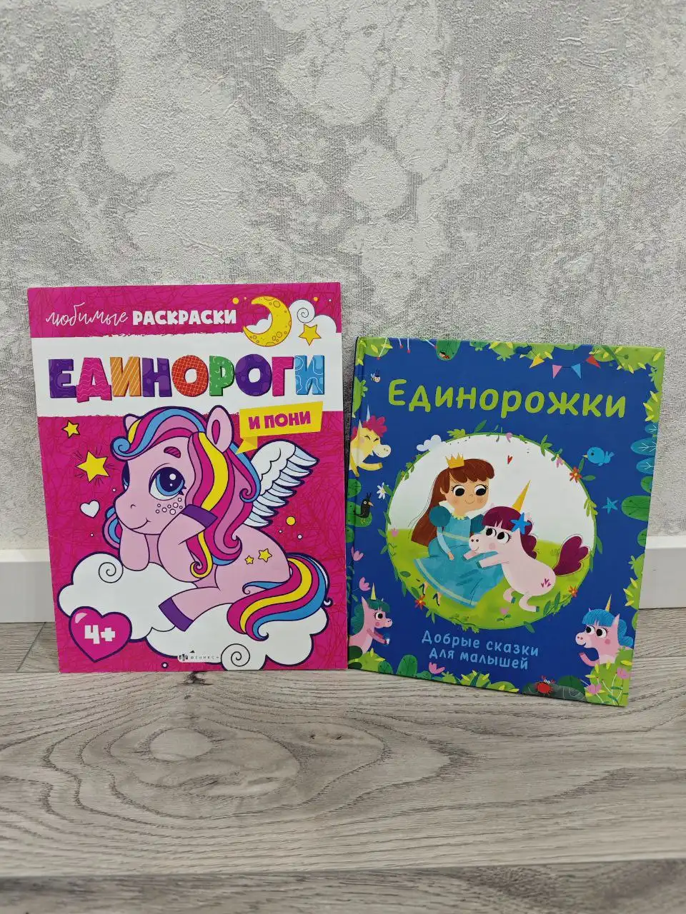 Новые товары в Мытищах и Королёве - Барахолка в Мытищи, Королёв