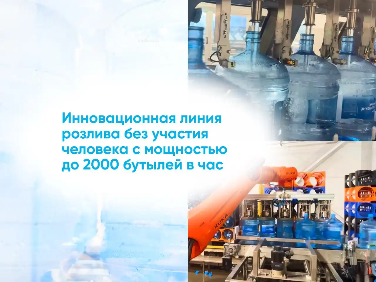 Доставка артезианской воды в бутылях 19 литров - Доставка воды (Услуги) в Московская область