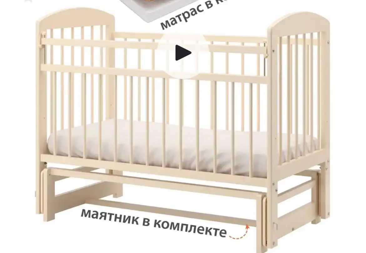 Санки-коляска и детская кроватка - Товары для детей в Мытищи