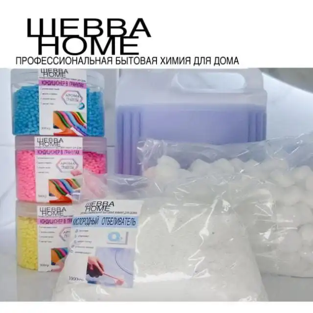 Бытовая химия премиум класса собственного производства - Барахолка в Москва