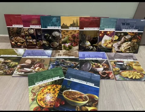 Книги кухни народов мира, сборник томов - Барахолка в Королёв