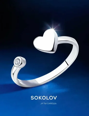 Колечко SOKOLOV серебро с фианитом размер 16 - Праздничные товары в Мытищи