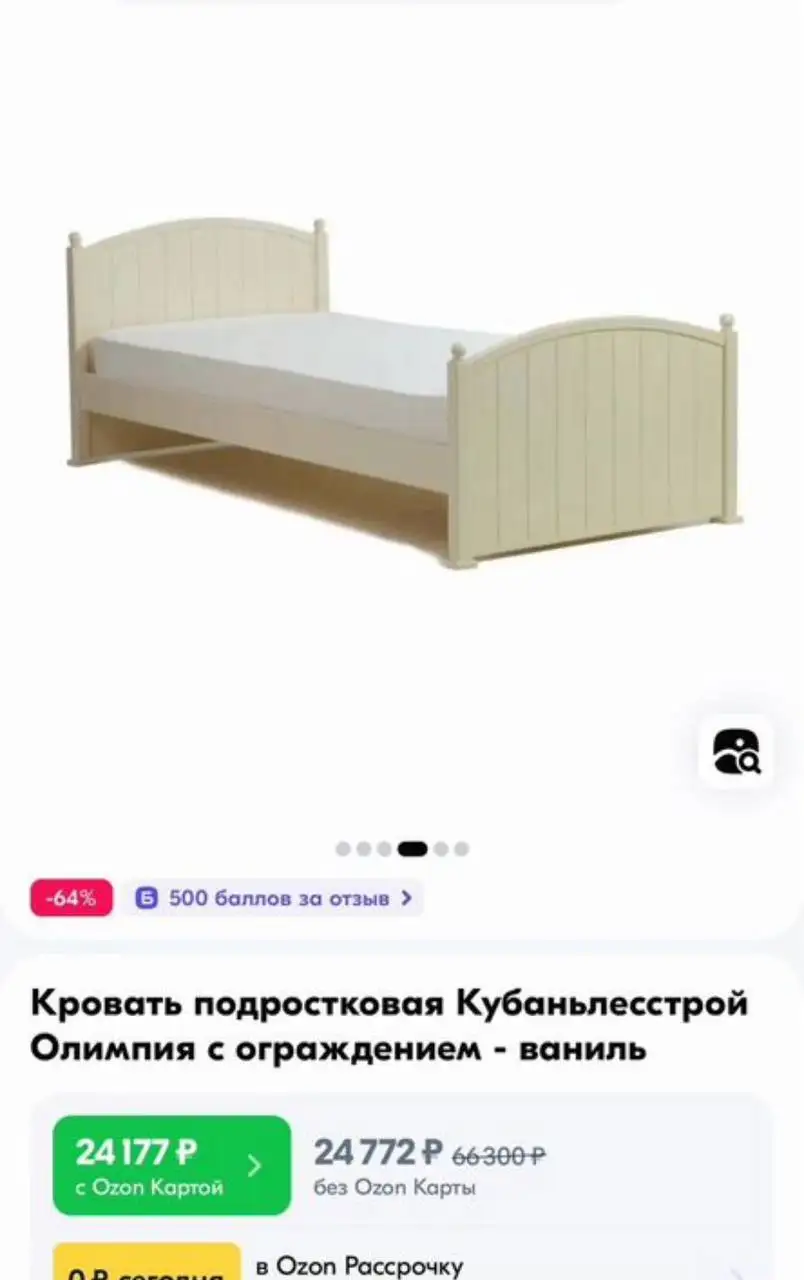 Продажа белых товаров в наличии - Барахолка в Мытищи